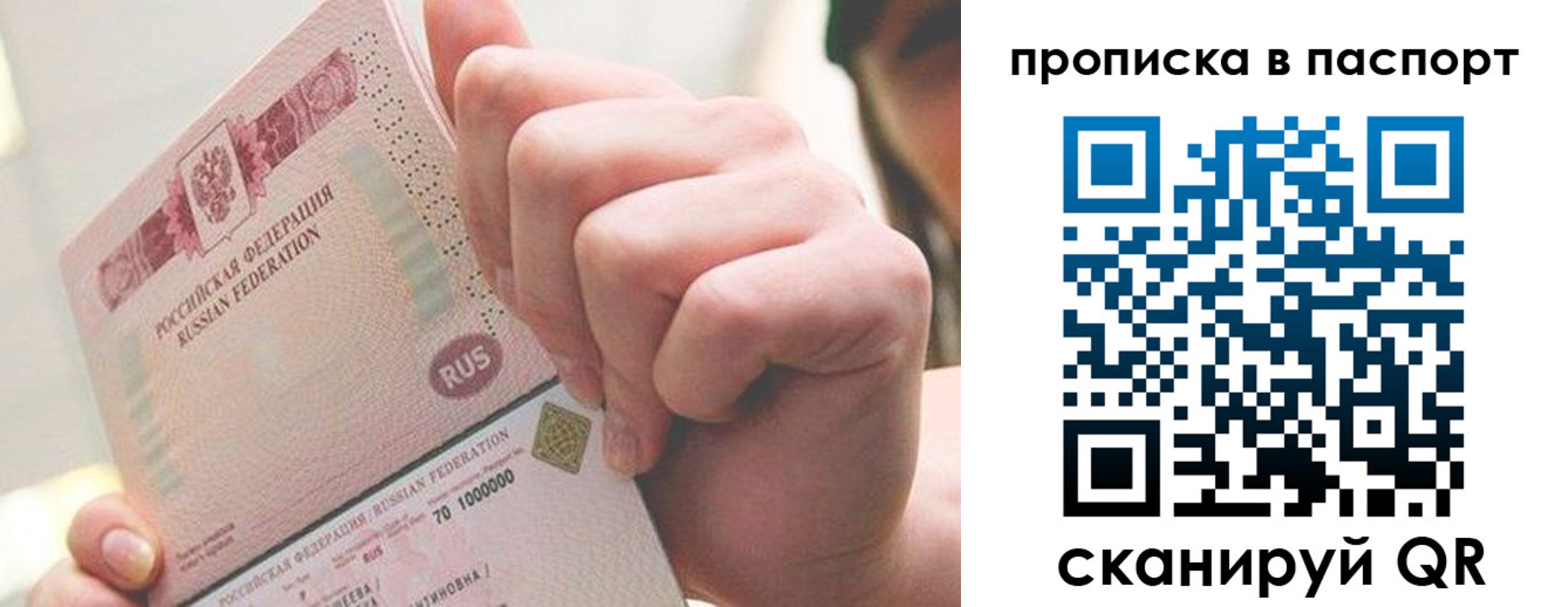 прописка иностранных граждан в Киржаче