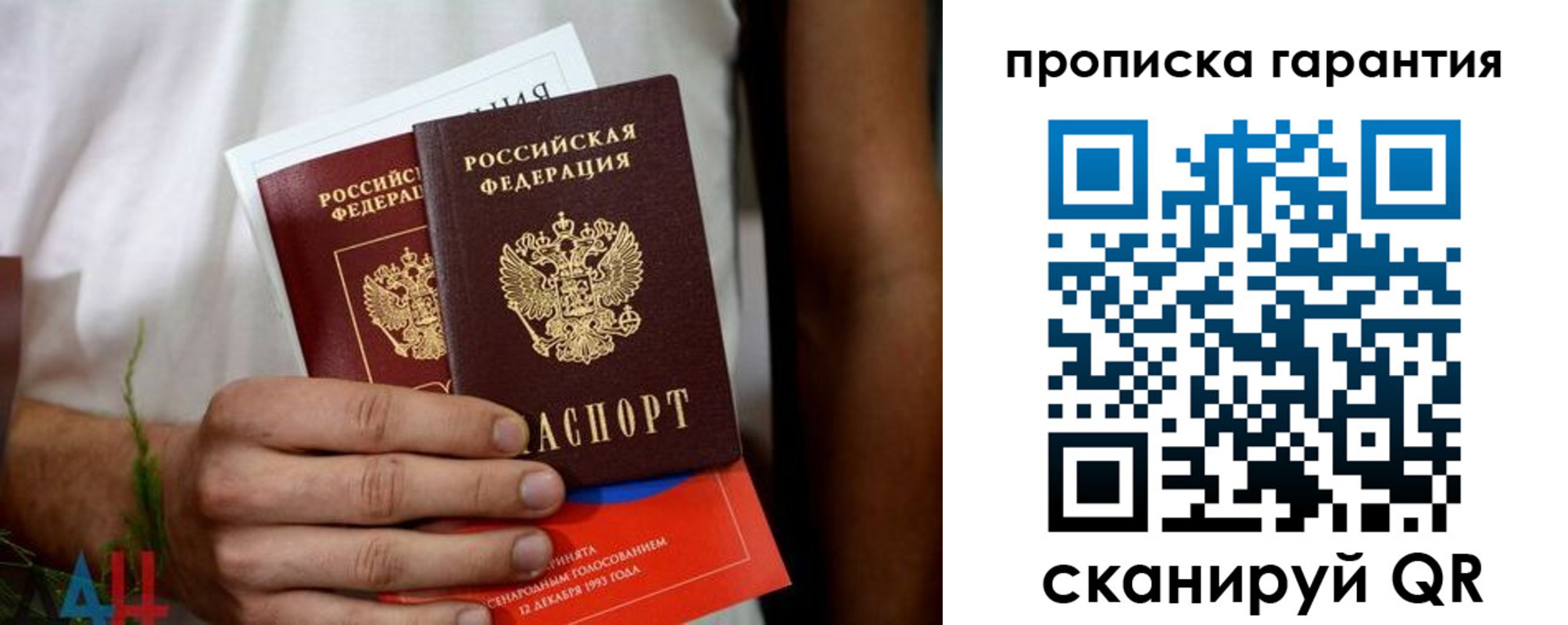 прописка в квартире в Киржаче