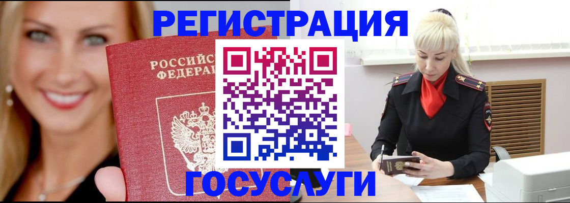 временная регистрация поиск в Киржаче