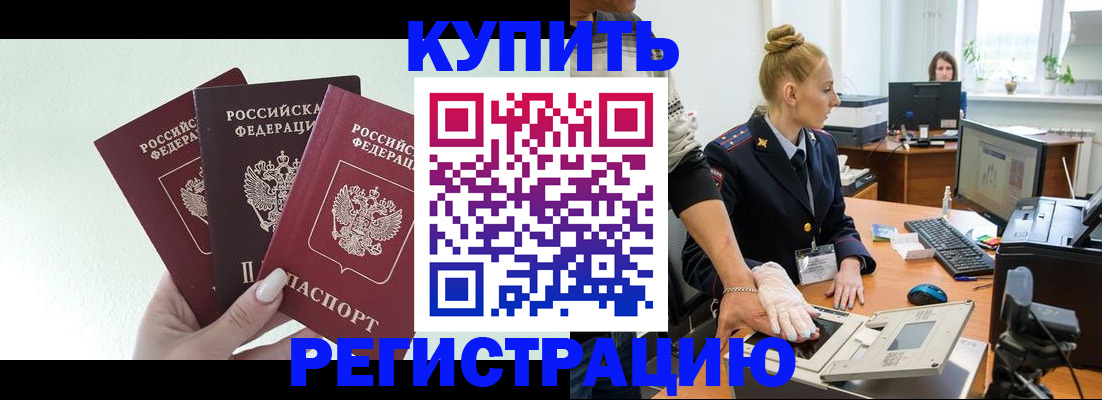 временная регистрация поиск в Киржаче