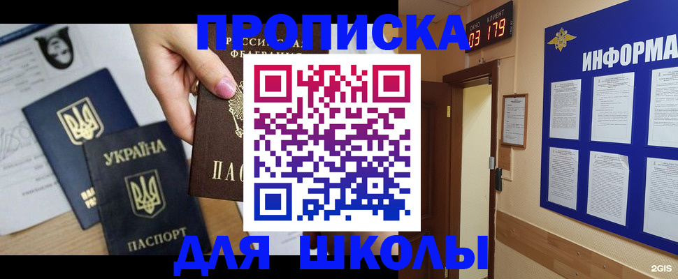 временная регистрация собственник в Киржаче