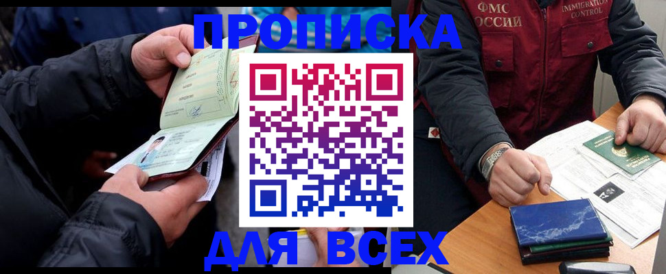 регистрация для школы в Киржаче