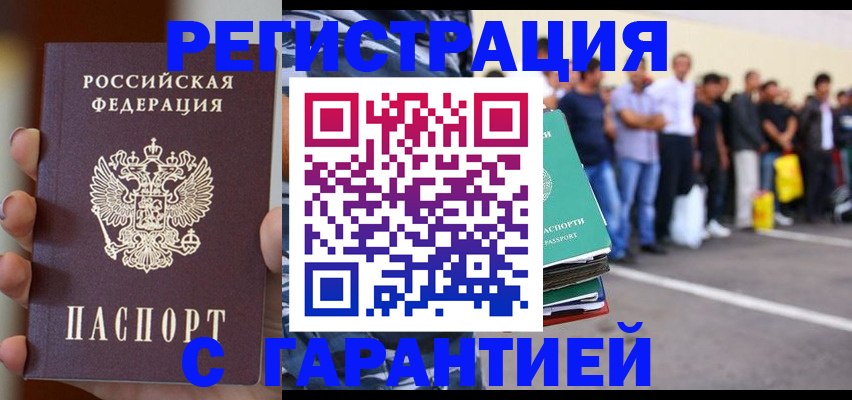 временная регистрация госуслуги в Киржаче